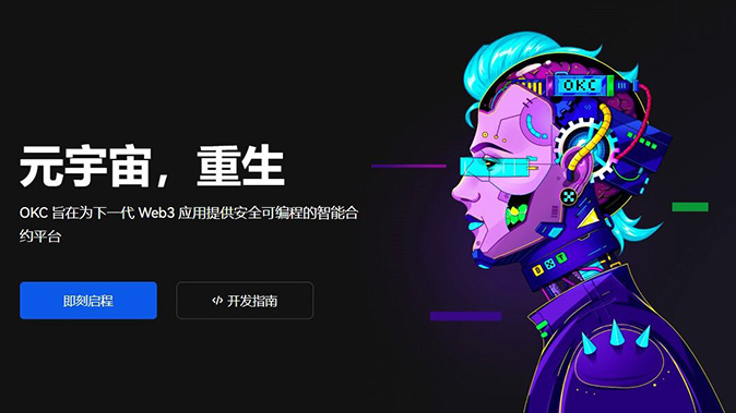 全仓模式机制